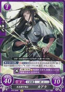 Amazon.co.jp: ファイアーエムブレム サイファ B13-042 兄を捜す